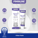 Foodline Sterilised Malt Macun 100gr - Kısır Kediler İçin Tüy Yumağı Önleyici - Görsel 4